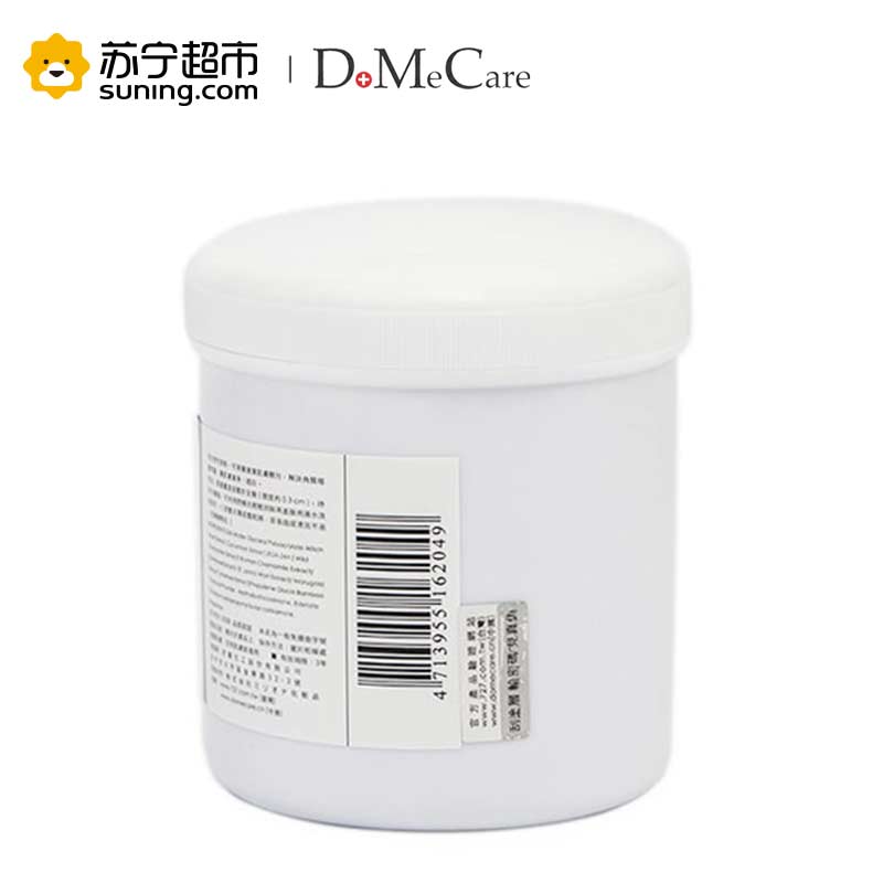 [苏宁超市]DMC 欣兰多媚卡雅清洁冻膜500g 去角质面膜改善黑头补水保湿各种肤质通用高清大图