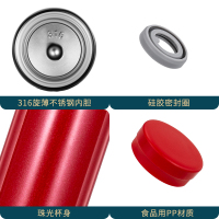迪乐贝尔雅致心选保温杯