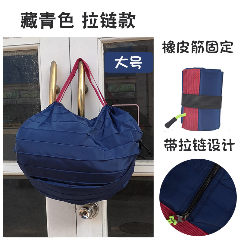 藏青色 横向小号 韩日式轻便超市环保购物袋买菜折叠包便携一秒收纳防水手提便利袋