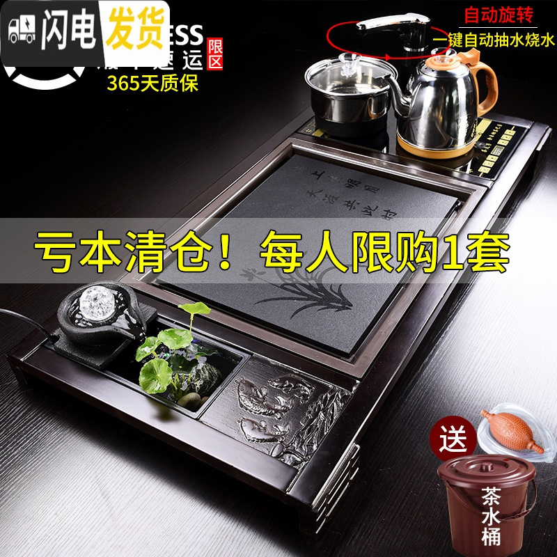 三维工匠实木茶盘家用 创意黑檀木乌金石茶台简约托盘茶海 烧水壶电磁炉套 黑色小兰香(可拆面板)茶具高清大图