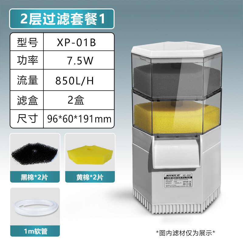 乌龟缸过滤器净水吸粪小型瀑布内置水循环龟缸专用低水位过滤