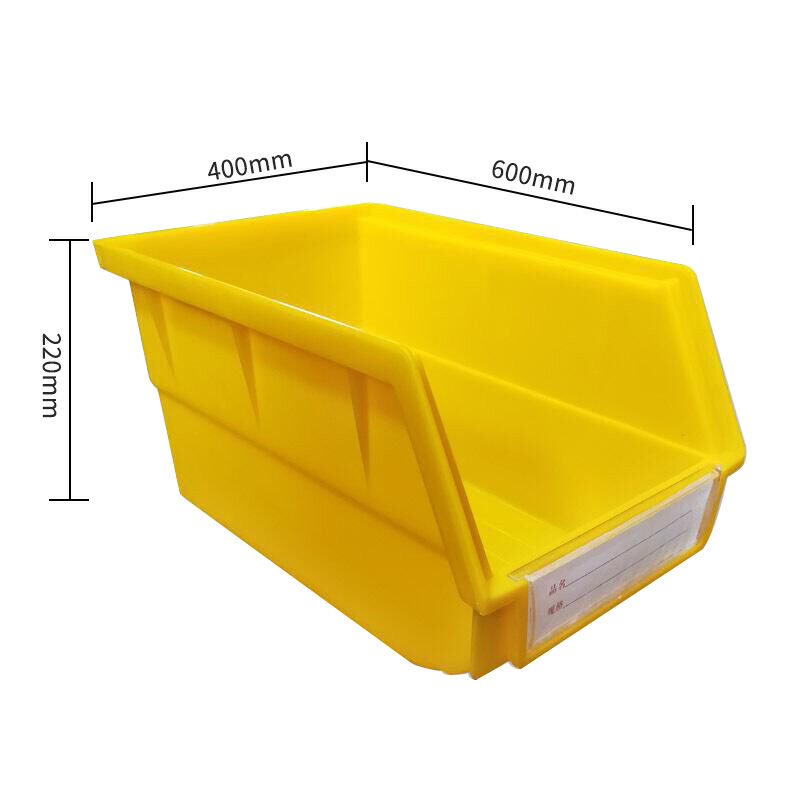 圣斯顿S-LJH40060-22零件盒工具盒400x600x220mm(单位:个)三色可选高清大图