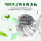 水卫仕 洗衣机清洁剂 270g 强力杀菌去污除垢滚筒波轮清洗剂抗霉免浸泡 19110201276 ||