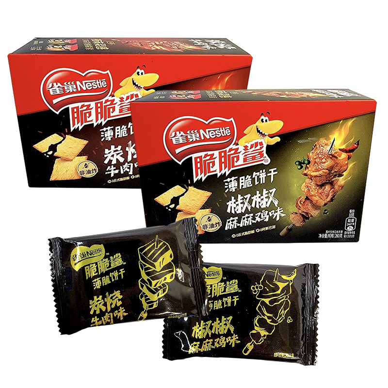 雀巢脆脆鲨薄脆韧性饼干盒装260g鸡味炭烧牛肉味休闲年货零食品