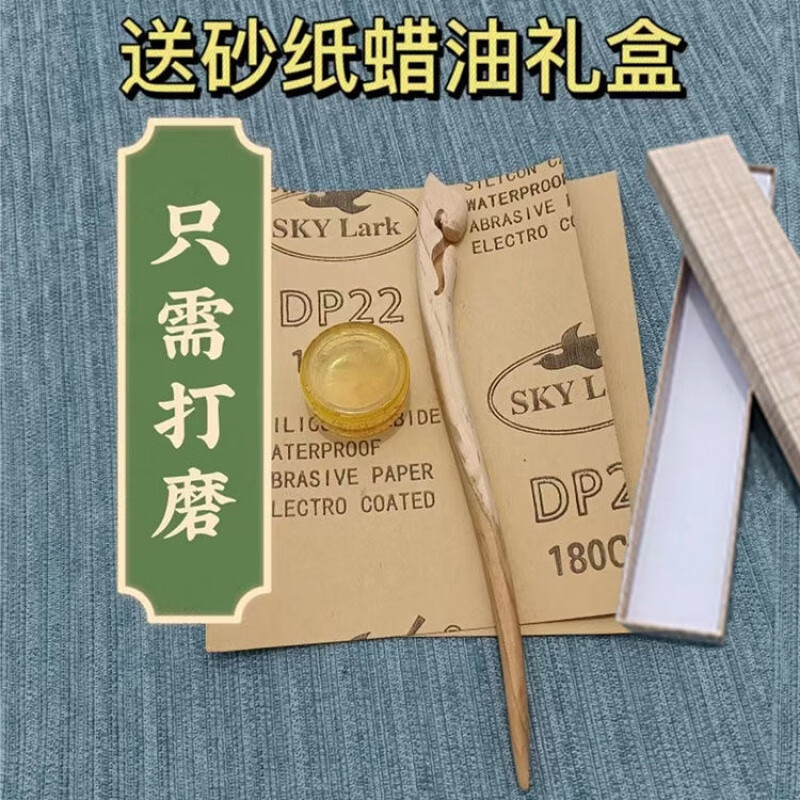 翊橙桃木簪半成品发簪制作工具diy手工生日礼物情人节送女友需打磨高清大图