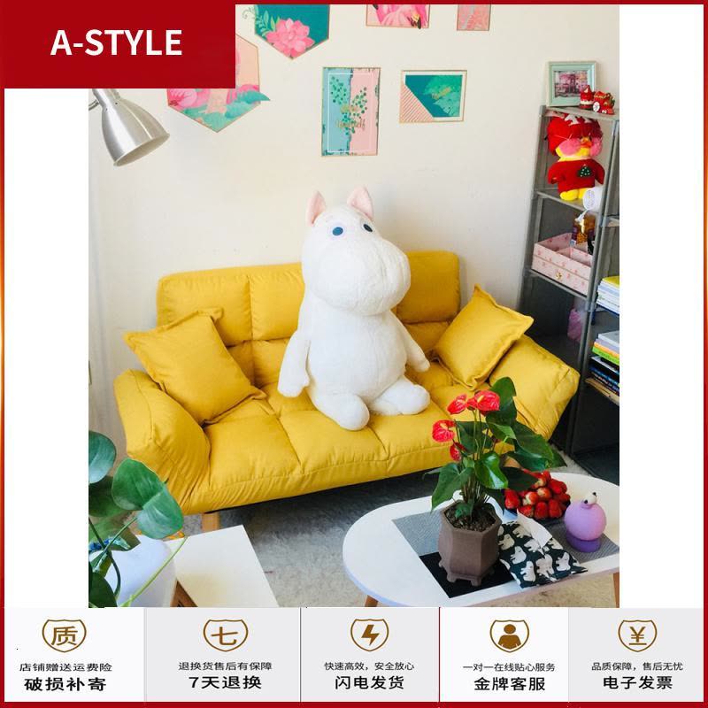 苏宁放心购懒人沙发卧室小沙发小户型双人榻榻米网红沙发简易折叠单人沙发床A-STYLE家具图片