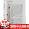 正版 证明责任论 第五版5版 莱奥·罗森贝克 证明责任 法学名著 学术文化 中国法制出版社 97875093967