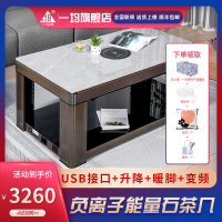 一均负离子能量石升降电暖茶几电炉茶几取暖茶几电烤炉茶几取暖器电暖器家用节能省电电暖桌取暖桌电暖炉取暖炉烤火炉取暖炉电炉子