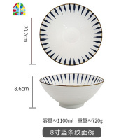 风日式拉面碗骨瓷大号汤碗面碗家用泡面碗斗笠碗大汤面碗单个 FENGHOU 8寸《罗圈纹面碗》