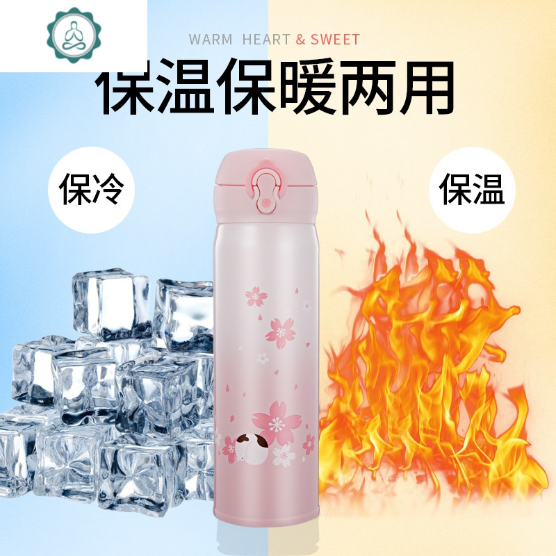 韩版卡通保温杯女创意网红可爱便携大容量儿童宝宝水杯小学生杯子 封后 粉色睡猫500+杯刷