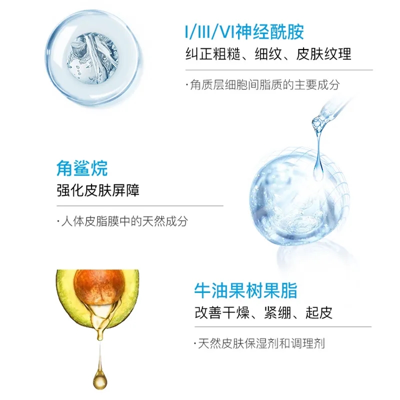 绽妍维生素B5面霜敏感肌清爽滋润干油皮保湿补水护肤水乳面部健康50g高清大图