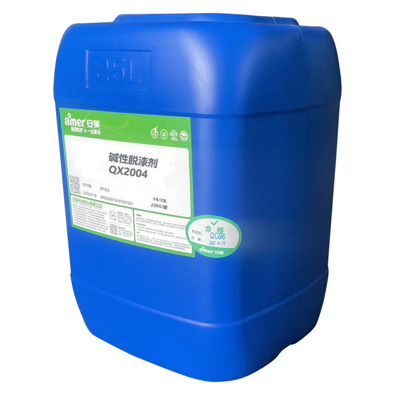 AMER 碱性脱漆剂QX2004 25KG 桶高清大图