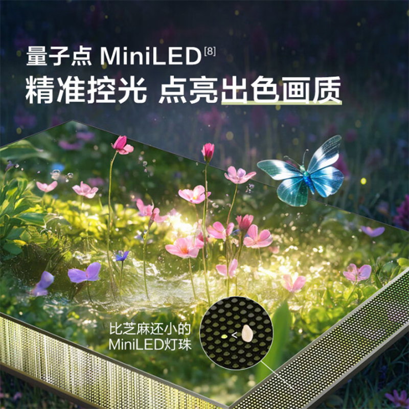 三星(SAMSUNG)75LS03F 75英寸 Frame画壁艺术电视 AI电视 QA75LS03FAJXXZ