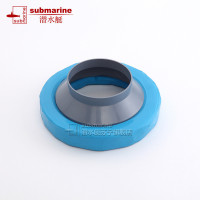 潜水艇(submarine)马桶法兰圈防臭座便器密封圈坐便器配件卫生间卫浴配件NM-1 其他卫浴五金套件