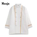 MAXJA米希雅Maxja长袖厨师服 N004 件