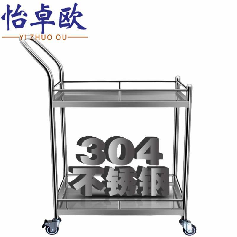 怡卓欧不锈钢小推车双层个高清大图