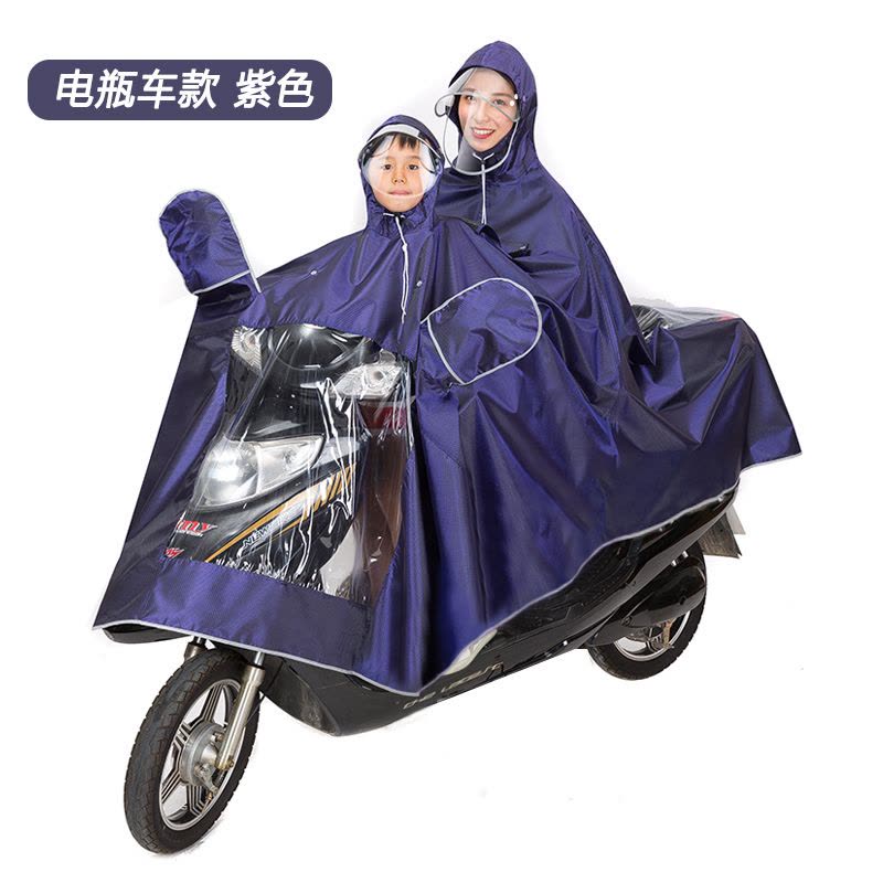 美帮汇摩托车电瓶车电动自车行车雨衣双人加厚加大母子亲子防水骑行雨披图片