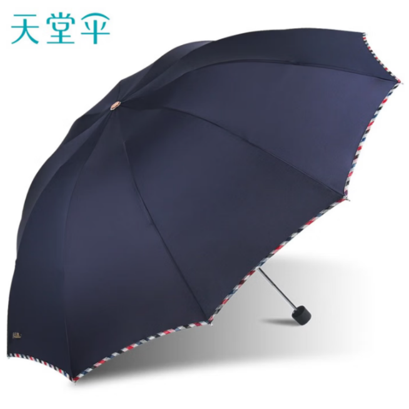 天堂加大雨伞三折3311E碰晴雨两用商务伞经典格纹10K大雨伞藏青伞下113CM高清大图