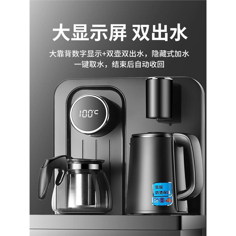 饮水机家用下置水桶台式小型黄金蛋全自动立式茶饮水机