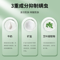 [拍1发10]金丫沐浴盐搓澡盐洗澡盐去角质鸡皮肤除螨去背痘暗沉肌肤粗糙50g