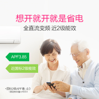富士通 正1.5匹 全直流变频 壁挂式家用冷暖挂机轻奢空调ASQG12LPCA((KFR-35GW/Bppaj))