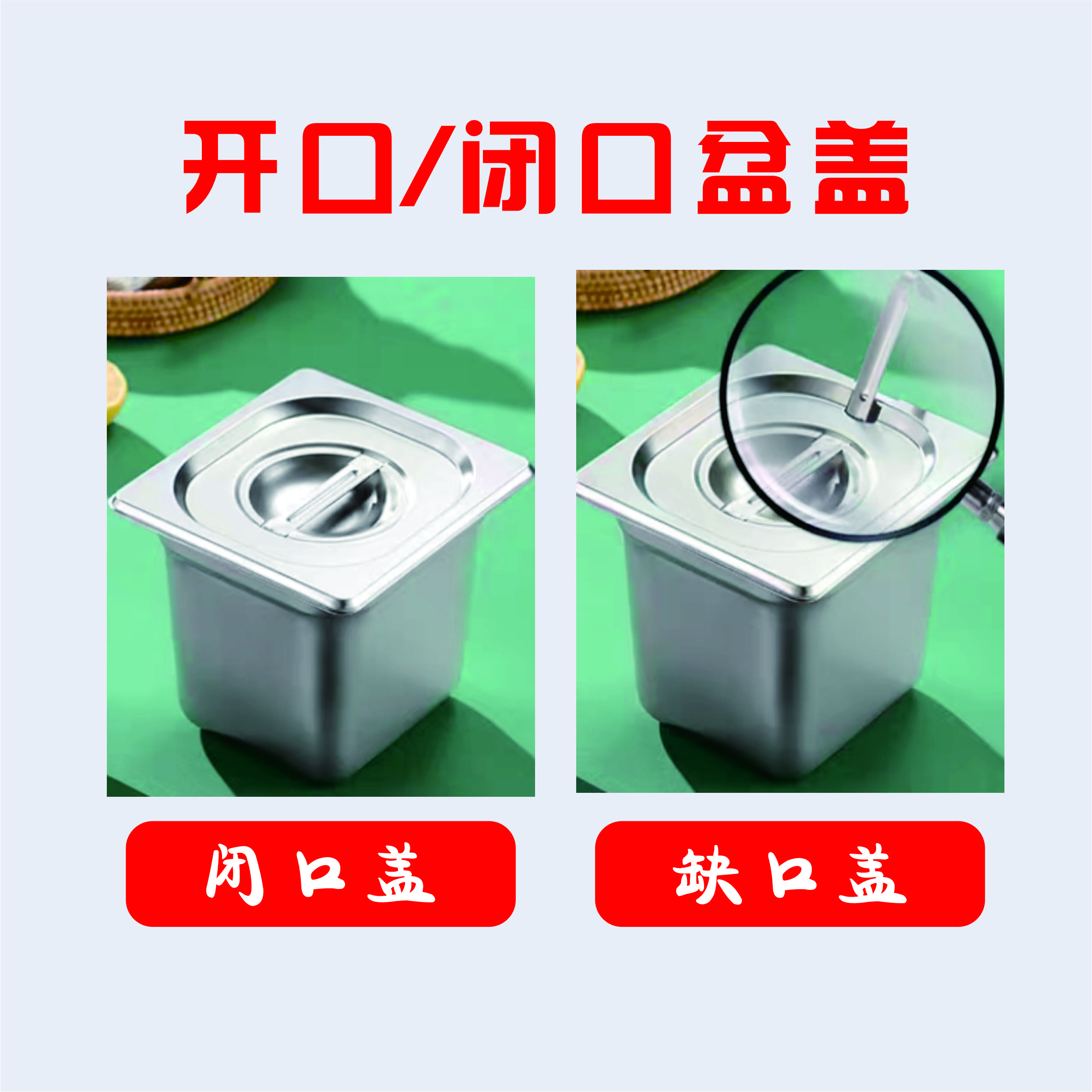 烹巅Poondear 不锈钢份数盆 1/1份 深 530mmX325mmX150mm高清大图