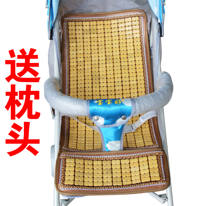 婴儿童宝宝BB推车竹凉席手推车麻将竹凉席推车凉席坐垫夏季凉席