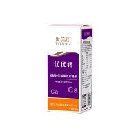 优美加/YUEMMGI 优优钙 宝宝乳酸菌味牡蛎粉牛奶压片糖果90片 宝宝补钙片
