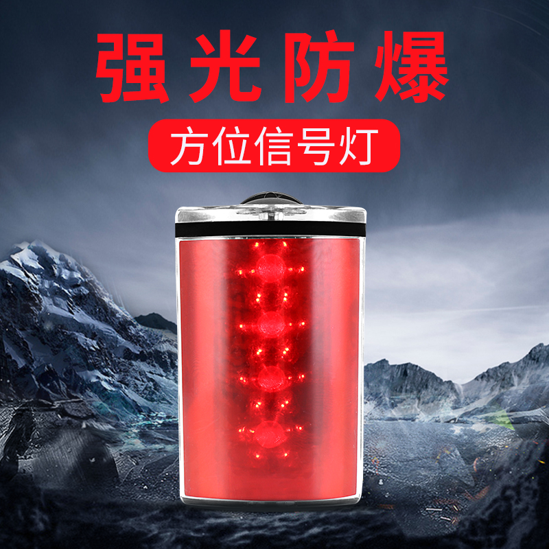 3M 消防员方位灯肩夹防爆肩灯巡逻执勤夜间警示灯矿用搜索救援信号灯 方位信号灯高清大图