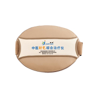健缘中医封包综合理疗仪远红外线包经络理疗家用通络颈肩腰腿疼痛热敷