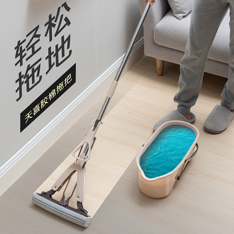 天喜吸水海绵拖把免手洗干湿一拖净对折式挤水家用胶棉头两用拖布