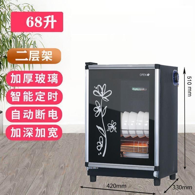 好太太消毒柜家用立式小型商用饭店厨房大容量餐具紫外线消毒碗柜|豪华款188L-送接水盘筷子架