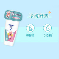 rexona舒耐止汗走珠止汗露女腋下除臭去异味香体液膏滚珠净纯舒爽50g