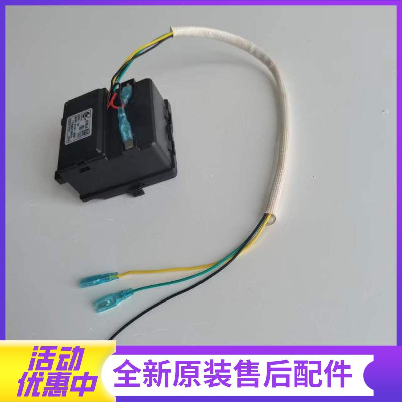 帮客材配法迪欧燃气灶JZT-2B15/JZY-2B15 2G15 2B09,2B17,极物JWB301脉冲点火器/电池盒高清大图