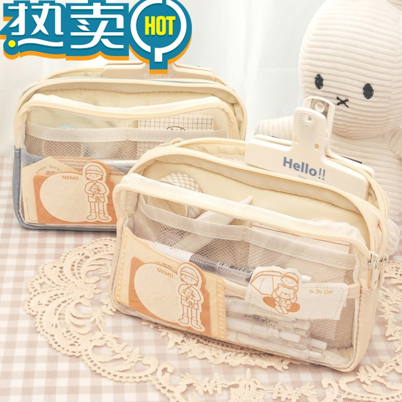 绿彩虹光透明痛笔袋女大学初高中生闺蜜日系可爱学院笔袋网红笔盒