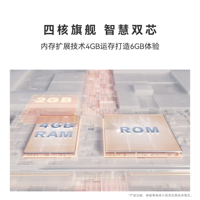 华为Vision智慧屏 5 85英寸鸿蒙AI搜片MiniLED鸿鹄画质平板电视HD8XAJMN高清大图