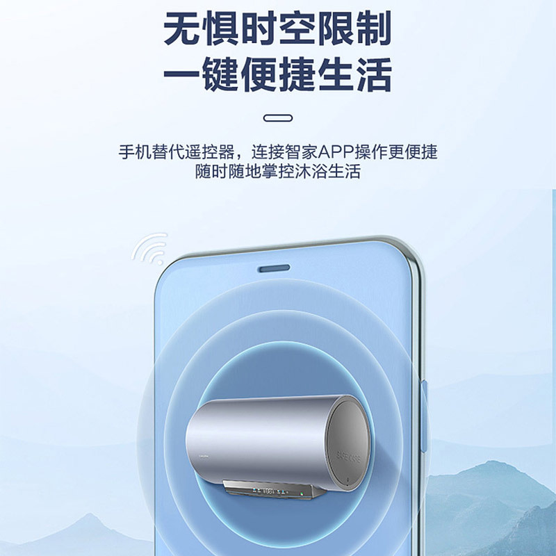 Leader海尔智家出品电热水器60升3300W速热APP智控一级能效升级金刚无缝胆镁棒免更换锆金加热体 PB3