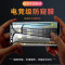 火豹vivox20钢化膜防窥x20plus全屏20a防窥膜vivi X20[经典全透明]钻石防窥45°保护隐私[2片]送