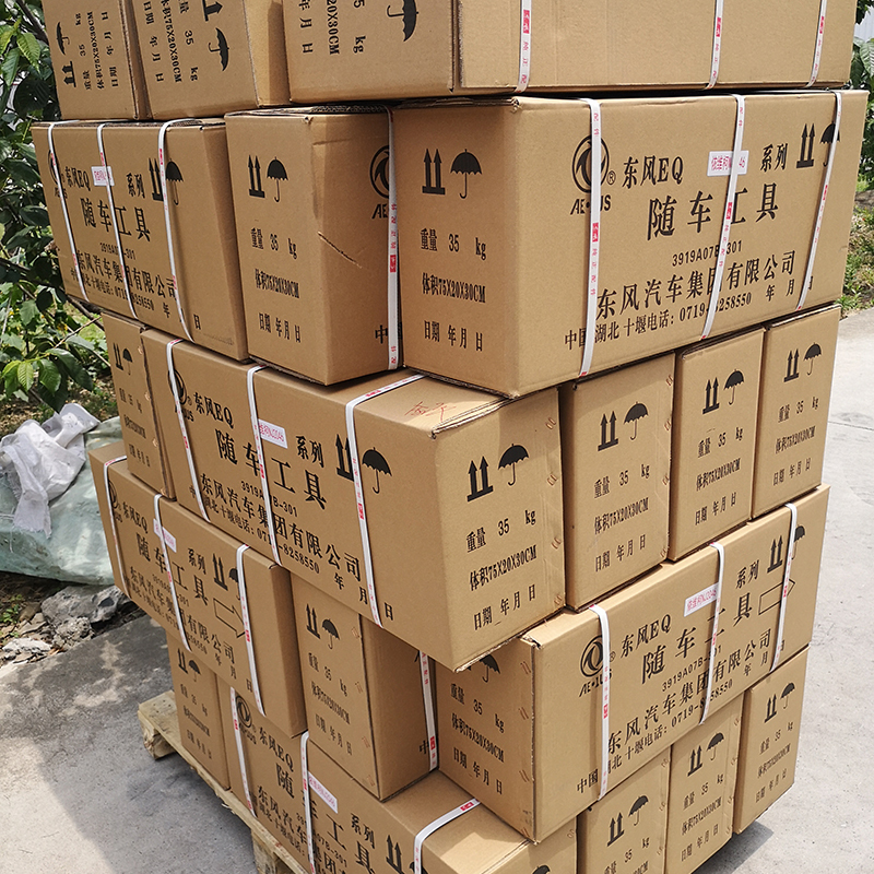 战兵卫 江陵系列组套 多功能组合工具