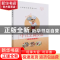正版 中式烹调技法 黄懿,钱峰主编 中国商业出版社 978752081642