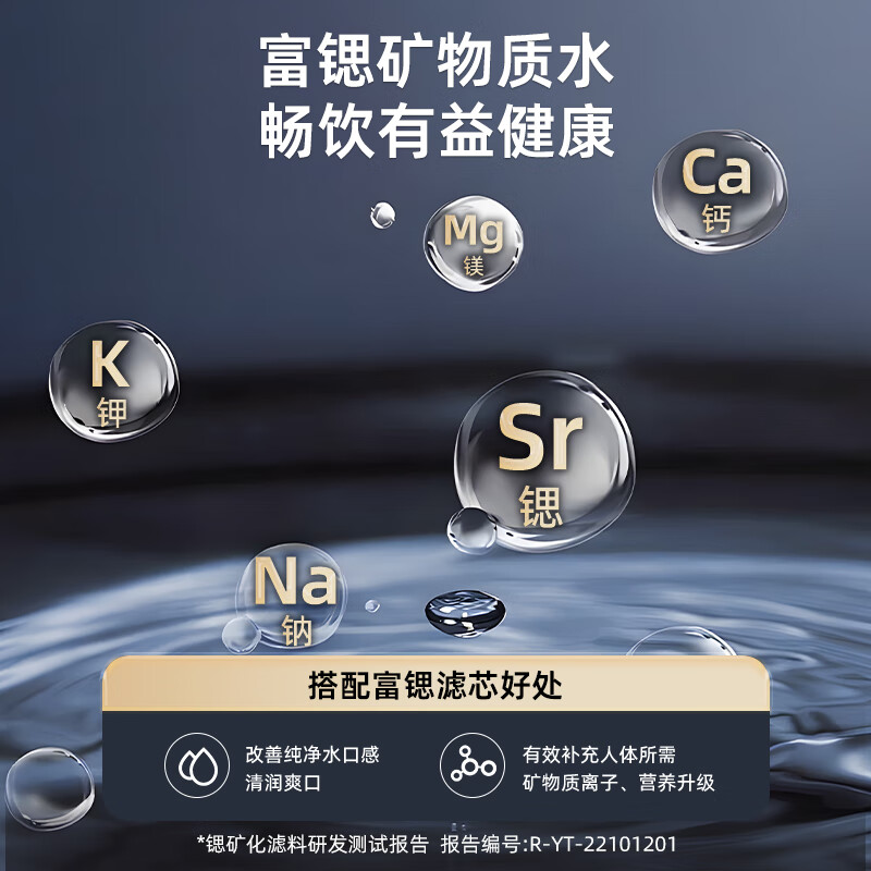 STUTZ气泡水净水器家用富锶矿化即热制冷直饮一体饮水机RO反渗透台式净饮机全自动免安装桌面加热净水机Q1冷热净矿气泡水高清大图