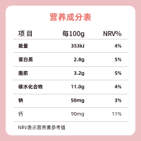 认养一头牛常温法式酸牛奶蜜桃味 200g*10盒*1提 生牛奶发酵 冰淇淋口感“桃”你欢心
