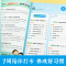 数学应用题 通用版 小学四年级 [正版]暑假衔接一升二升三升四升五升六年级下册语文数学口算题应用题阅读作文口算题卡字帖英