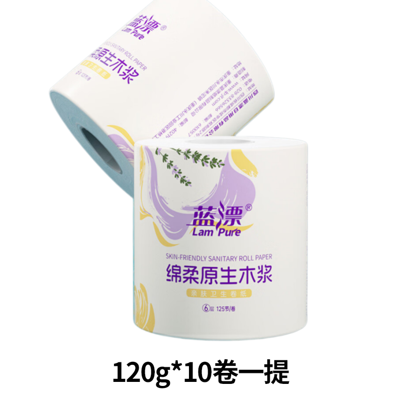蓝漂 幽兰系列有芯卷纸120g*10卷一提