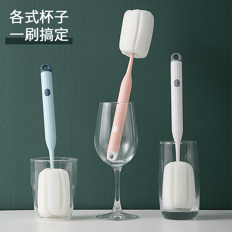 [补贴10%]杯刷家用奶瓶清洁刷长柄无死角海绵刷子水杯茶渍涮小刷子洗杯加长