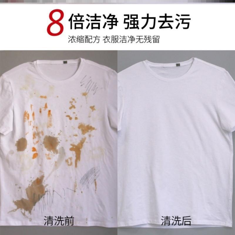 400g 洗衣凝珠一盒50颗香水持久香味