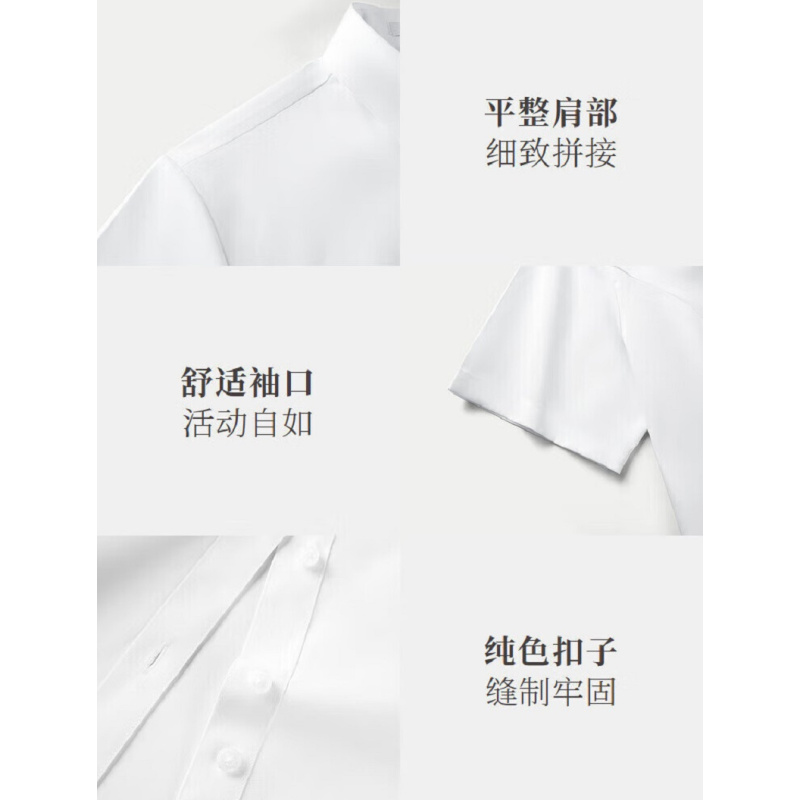 HLA海澜之家海澜之家短袖衬衫女装夏季24微弹软糯正装衬衣女 白色尺码155/80A(35)