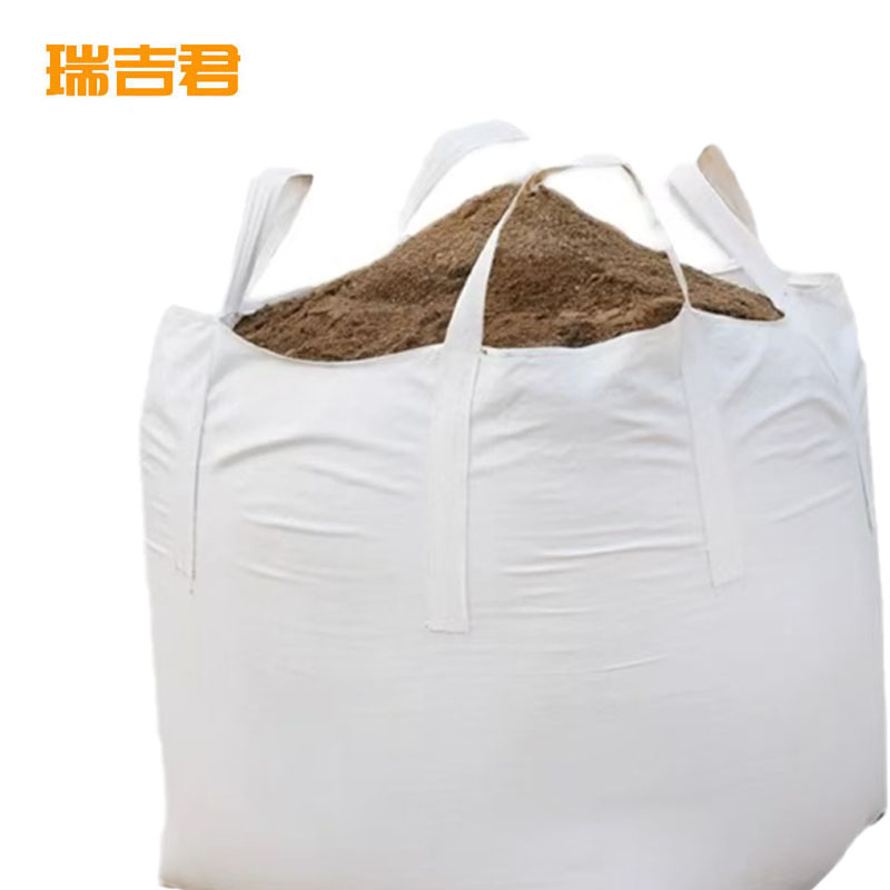 瑞吉君 柔性吨包袋 90*90*110cm 个高清大图