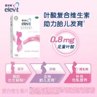 爱乐维 复合维生素片100片计划怀孕妊娠期哺乳期妇女备孕补充叶酸 爱乐维(Elevit)