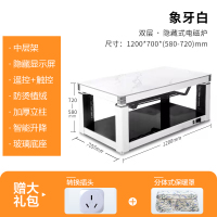 苏宁宜品自营乐普升降取暖茶几电暖桌取暖桌家用多功能客厅茶几奢华岩板款 带语音播报象牙白1.2米 自带电磁炉
